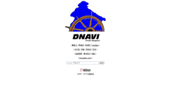 Desktop Screenshot of dnavi.info