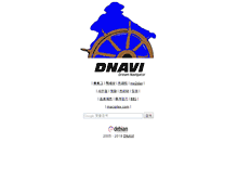 Tablet Screenshot of dnavi.info
