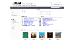 Desktop Screenshot of pds.dnavi.info